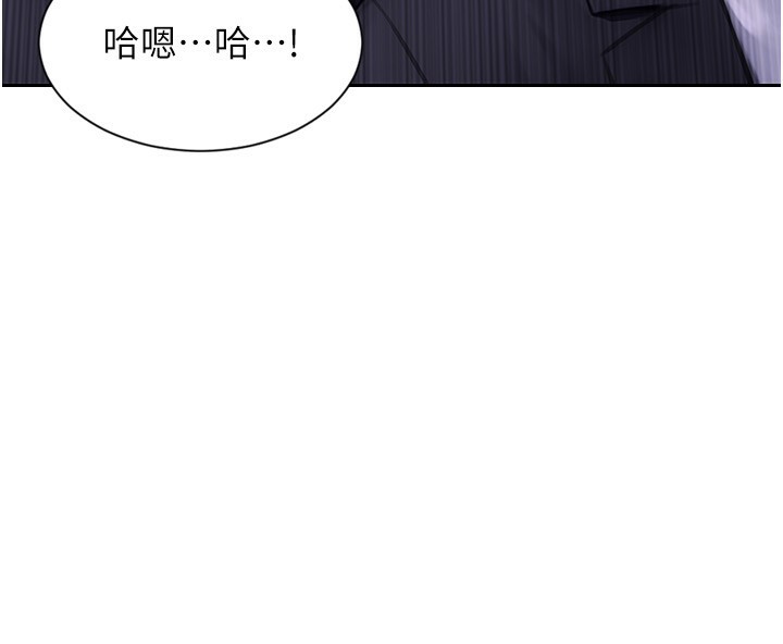 单身即纵慾第3话-想被你狠狠蹂躏♥