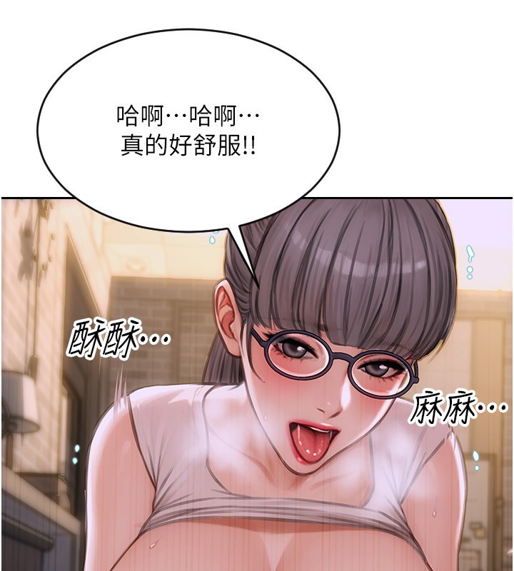 单身即纵慾第3话-想被你狠狠蹂躏♥