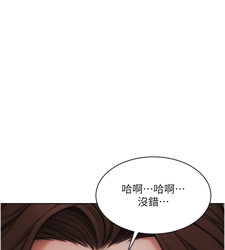 单身即纵慾第3话-想被你狠狠蹂躏♥