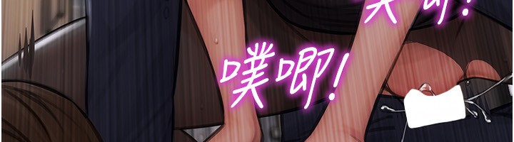 单身即纵慾第3话-想被你狠狠蹂躏♥