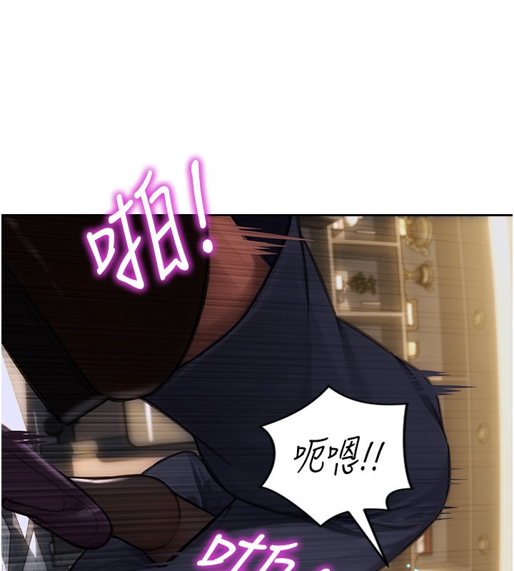 单身即纵慾第3话-想被你狠狠蹂躏♥