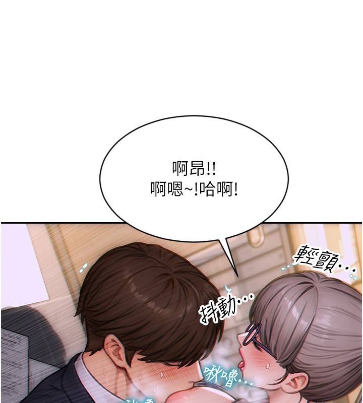 单身即纵慾第3话-想被你狠狠蹂躏♥