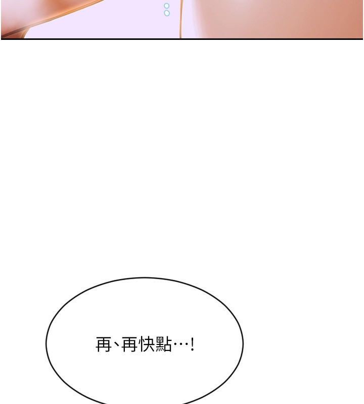 单身即纵慾第3话-想被你狠狠蹂躏♥