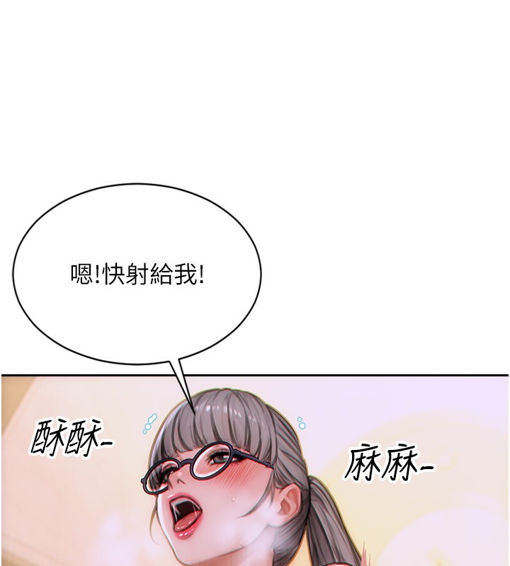 单身即纵慾第3话-想被你狠狠蹂躏♥