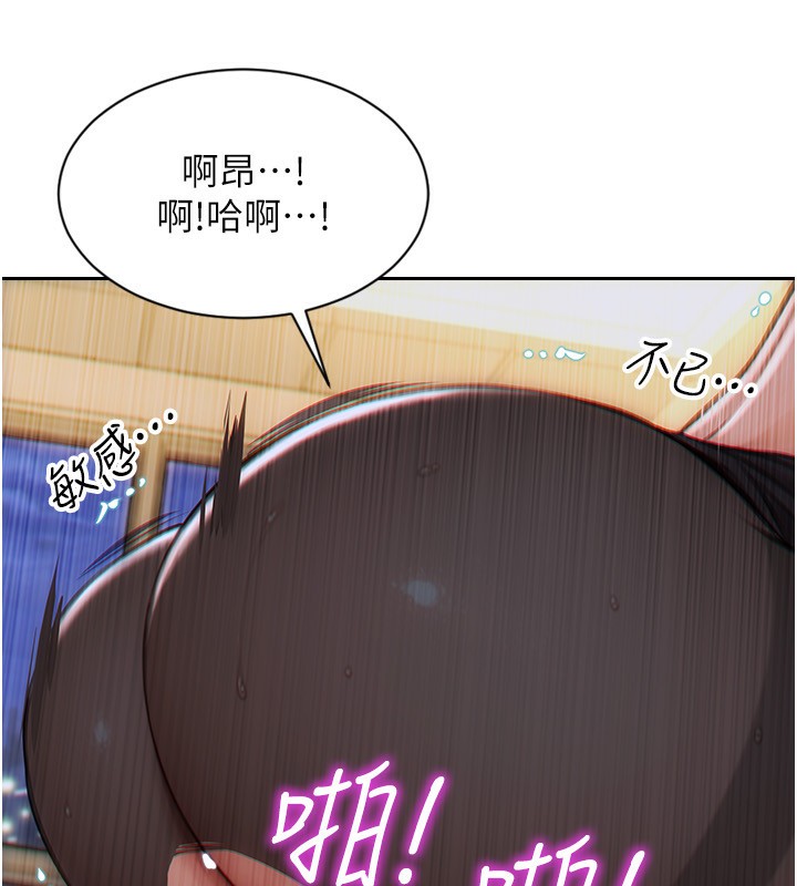 单身即纵慾第3话-想被你狠狠蹂躏♥