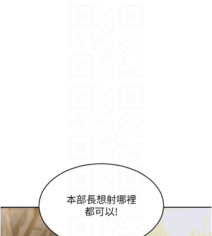 单身即纵慾第3话-想被你狠狠蹂躏♥