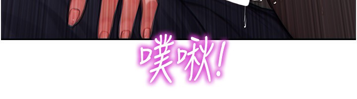 單身即縱慾第3話-想被你狠狠蹂躪♥