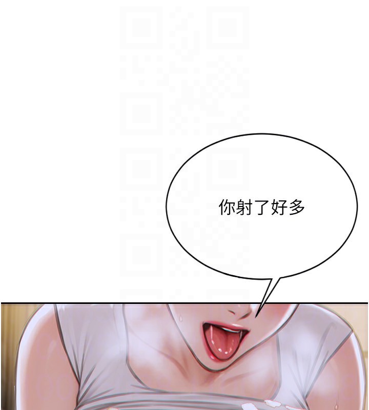 单身即纵慾第3话-想被你狠狠蹂躏♥