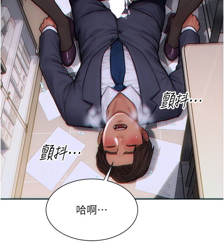 单身即纵慾第3话-想被你狠狠蹂躏♥