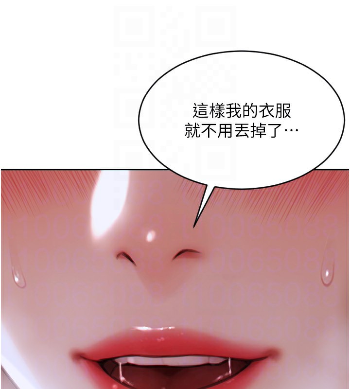 单身即纵慾第3话-想被你狠狠蹂躏♥