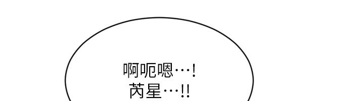 单身即纵慾第3话-想被你狠狠蹂躏♥