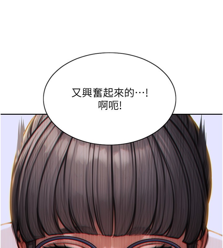 单身即纵慾第3话-想被你狠狠蹂躏♥