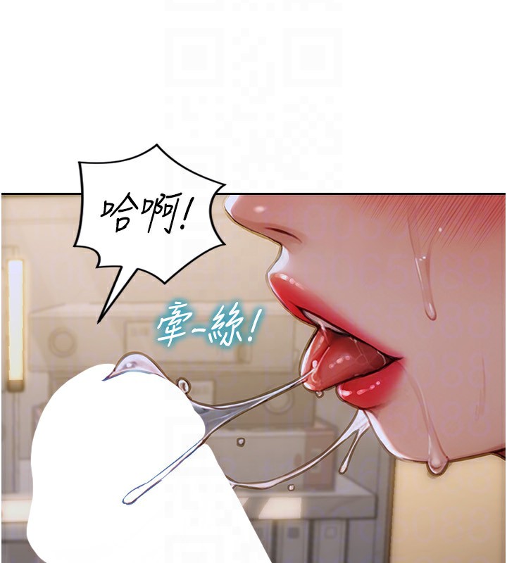 单身即纵慾第3话-想被你狠狠蹂躏♥