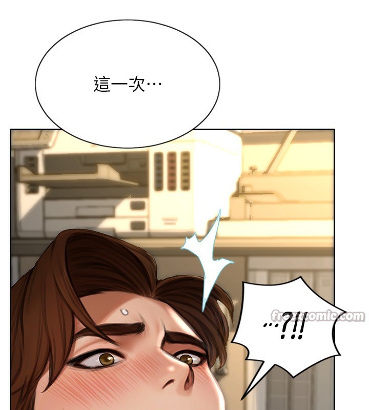 單身即縱慾第3話-想被你狠狠蹂躪♥