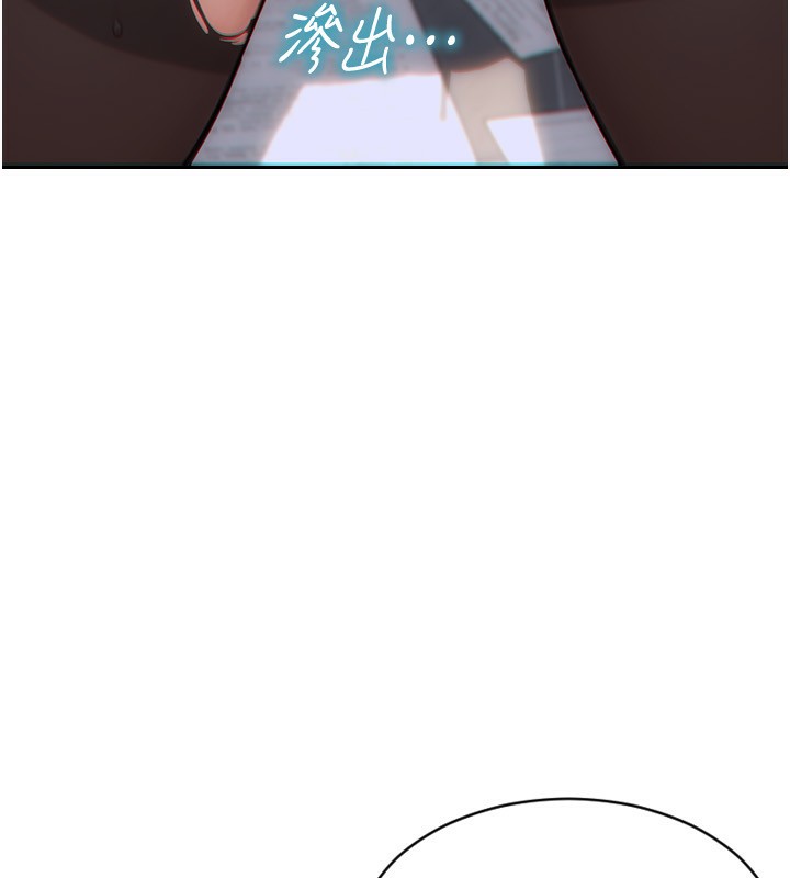 单身即纵慾第3话-想被你狠狠蹂躏♥