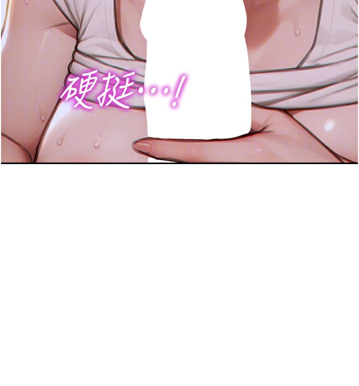 單身即縱慾第3話-想被你狠狠蹂躪♥