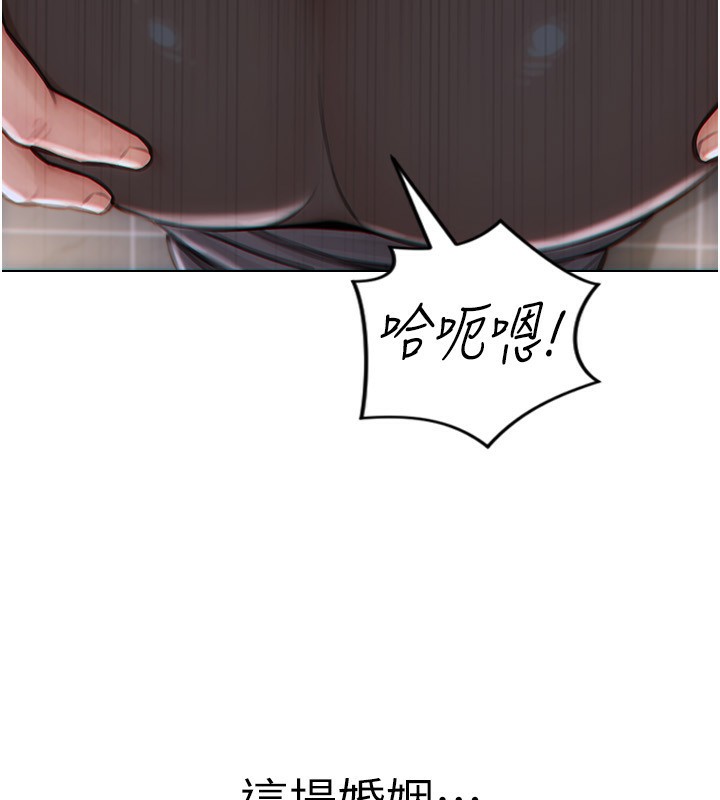 單身即縱慾第3話-想被你狠狠蹂躪♥