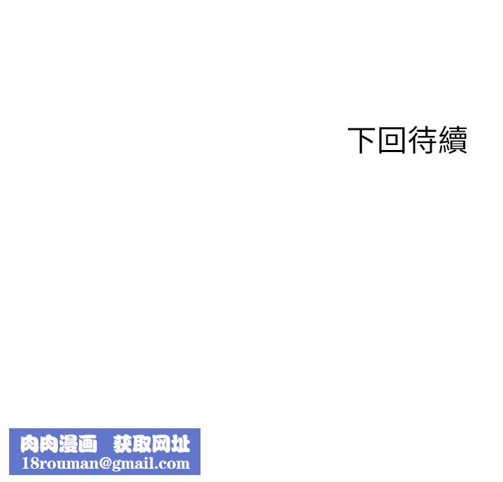 单身即纵慾第3话-想被你狠狠蹂躏♥