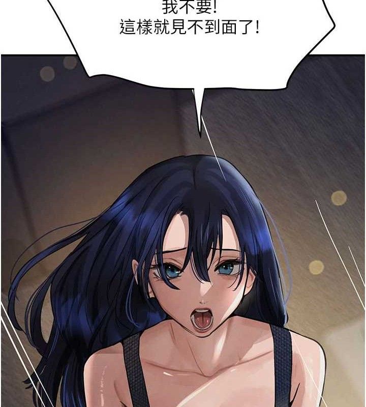 黑道千金第38話-用蠻力制服倔強的妹妹