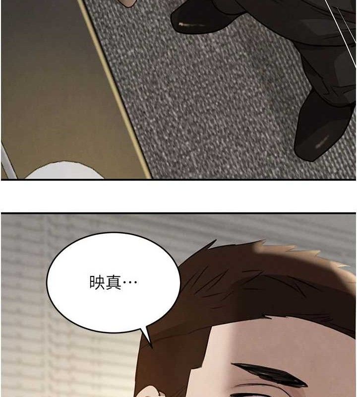 黑道千金第38話-用蠻力制服倔強的妹妹