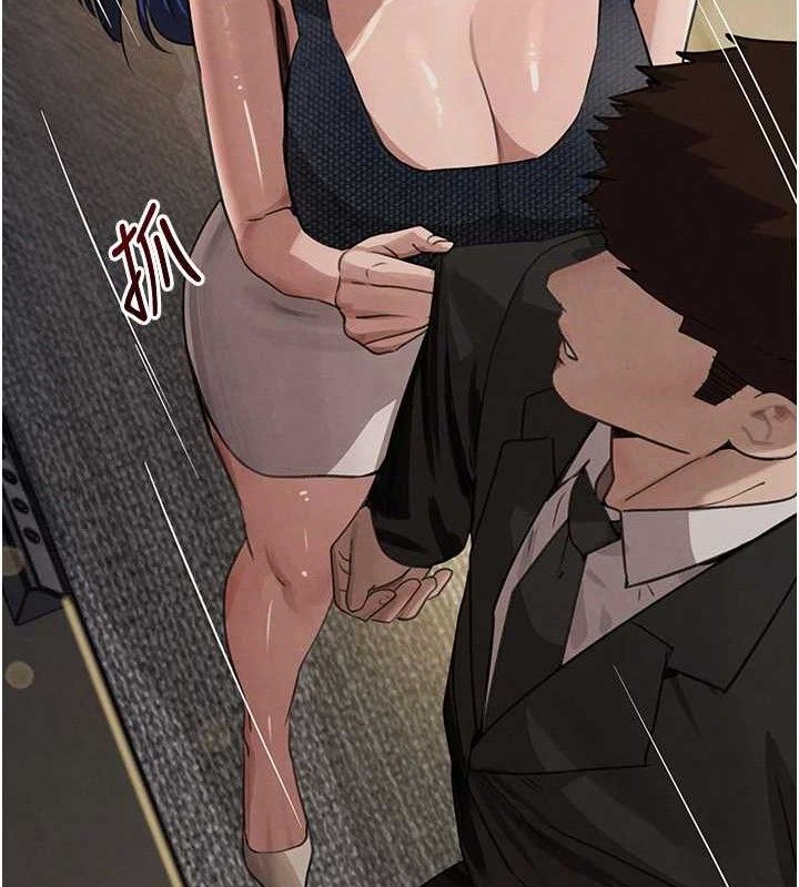 黑道千金第38話-用蠻力制服倔強的妹妹