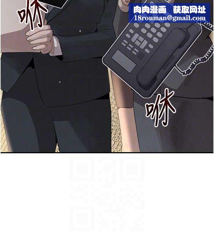 黑道千金第38話-用蠻力制服倔強的妹妹