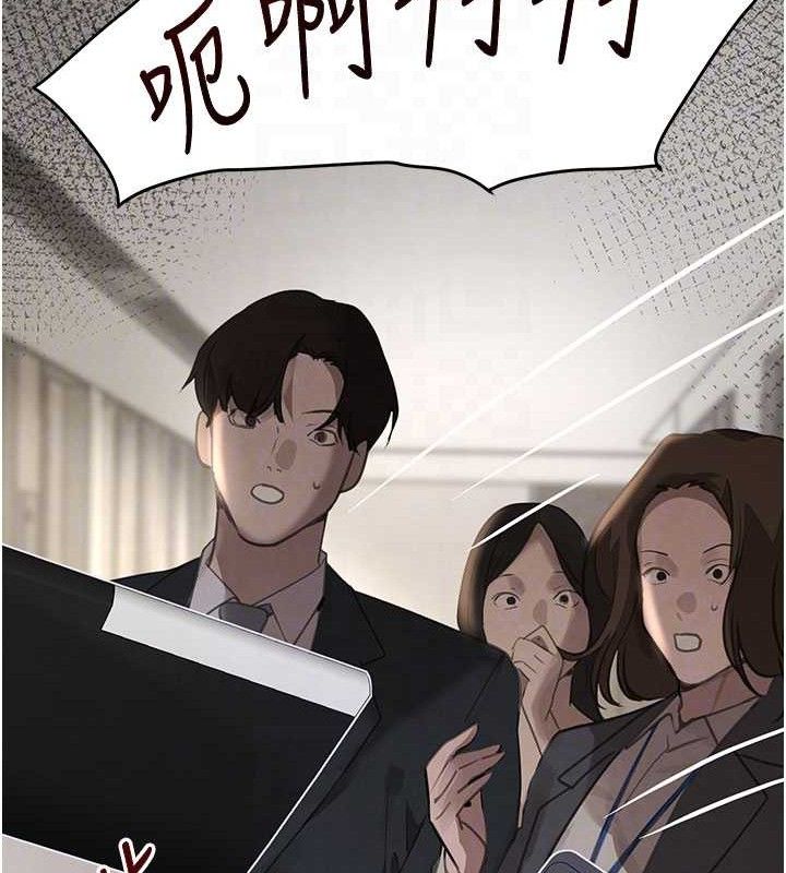 黑道千金第38話-用蠻力制服倔強的妹妹