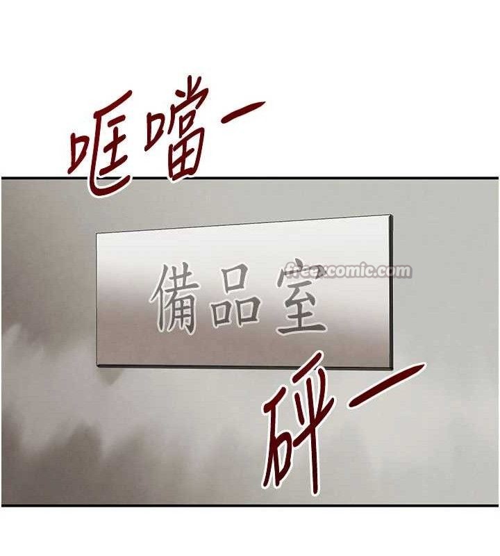 黑道千金第38話-用蠻力制服倔強的妹妹