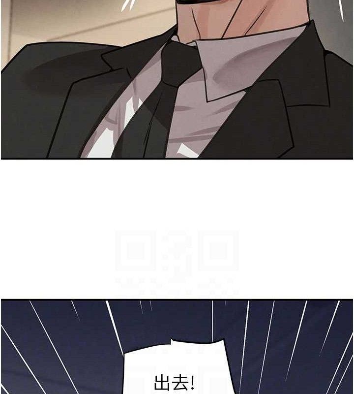 黑道千金第38話-用蠻力制服倔強的妹妹