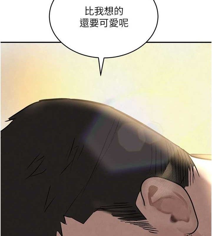 黑道千金第38話-用蠻力制服倔強的妹妹