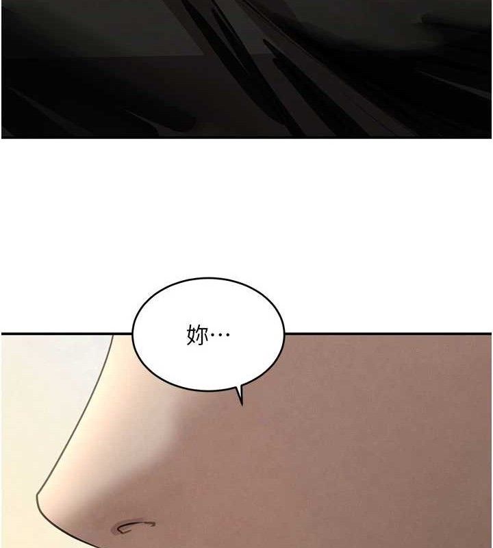 黑道千金第38話-用蠻力制服倔強的妹妹