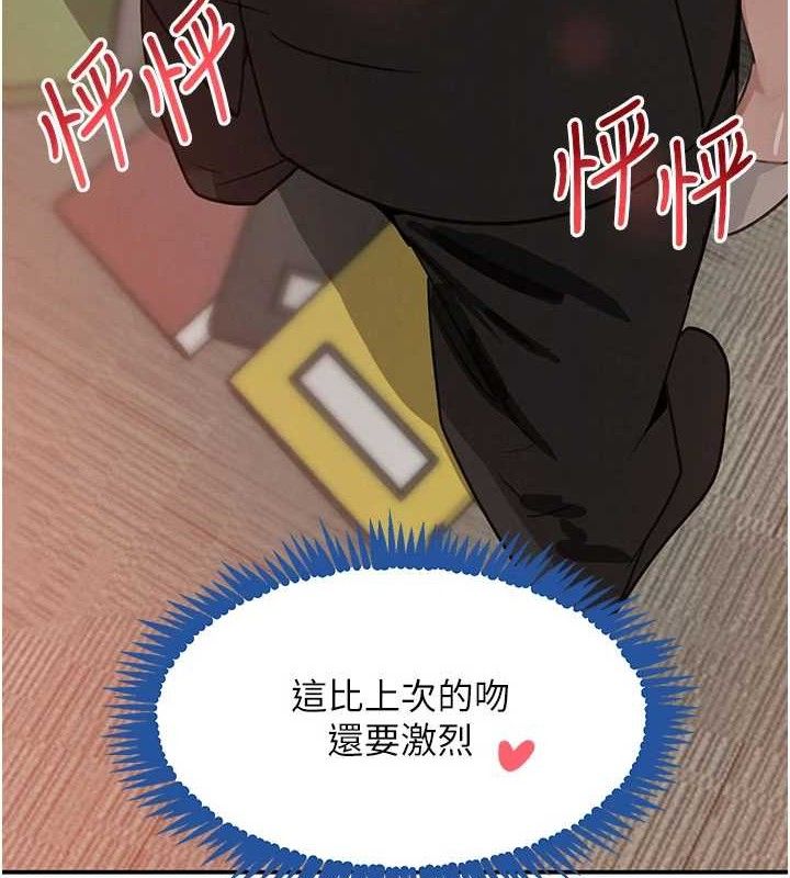 黑道千金第38話-用蠻力制服倔強的妹妹