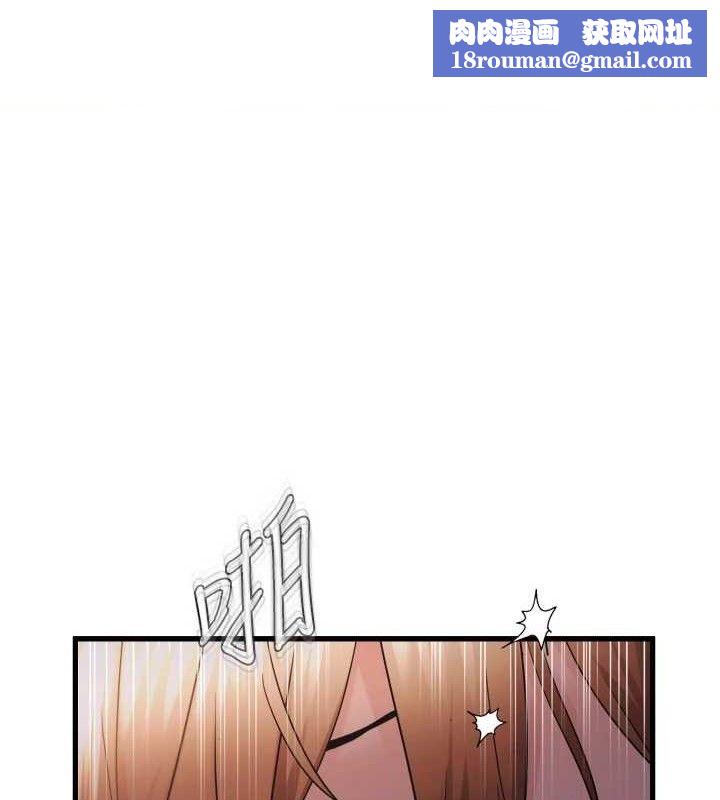 偏偏慾到妳第50話-餵飽阿姨的子宮