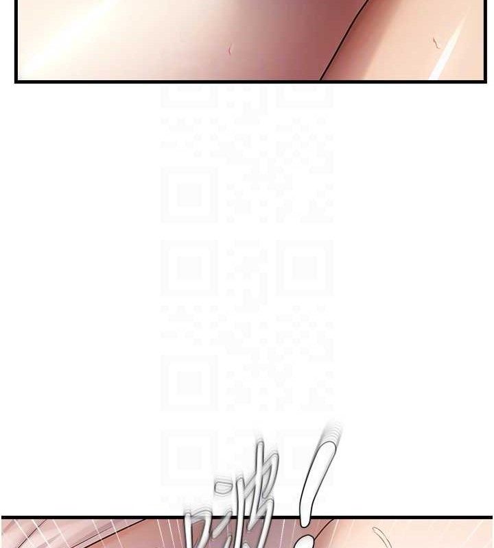 偏偏慾到妳第50話-餵飽阿姨的子宮