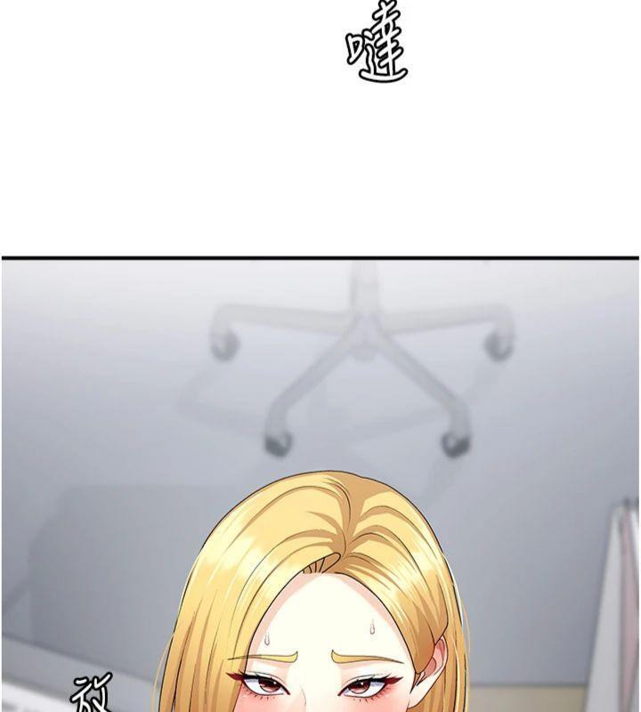 肉体审判第8話-跟蹤私下見面的兩人