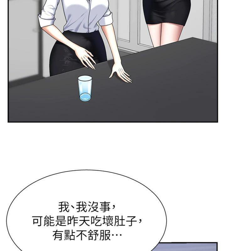 肉体审判第8話-跟蹤私下見面的兩人