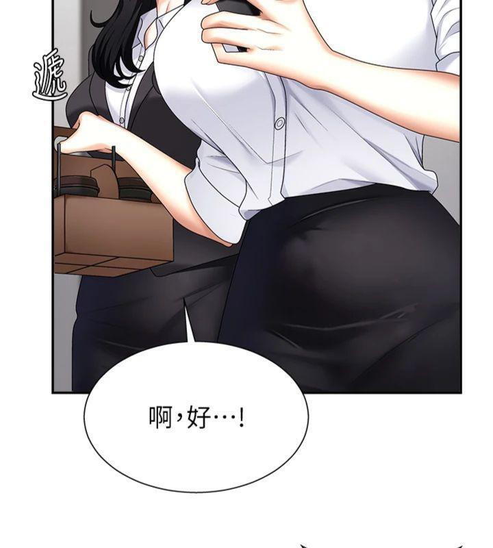 肉体审判第8話-跟蹤私下見面的兩人