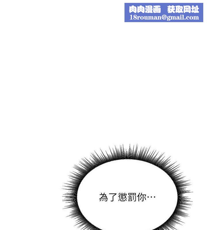 里长孙子开麦啦第13話-看著媽媽勃起了