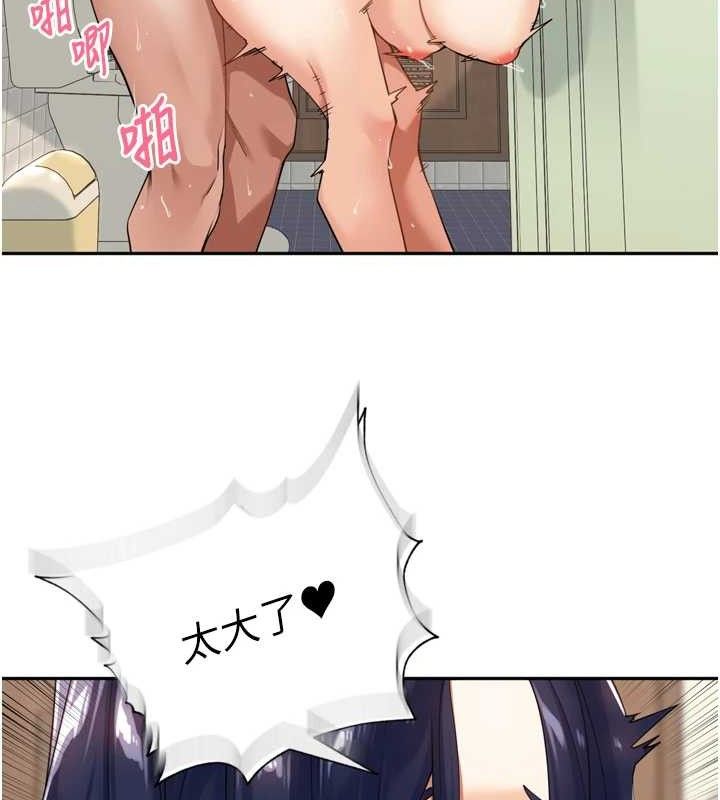 里长孙子开麦啦第13話-看著媽媽勃起了