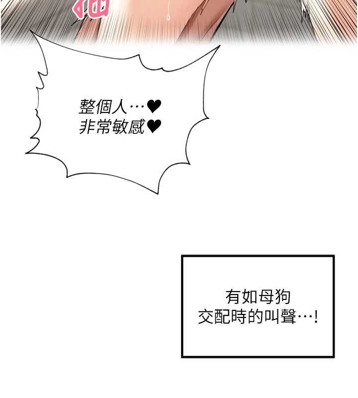 里长孙子开麦啦第13話-看著媽媽勃起了