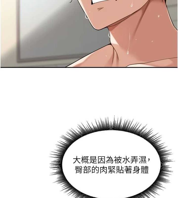 裡長孫子開麥啦第13話-看著媽媽勃起了