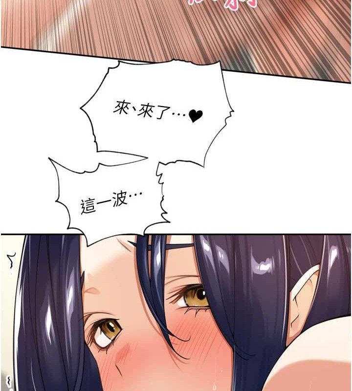 裡長孫子開麥啦第13話-看著媽媽勃起了