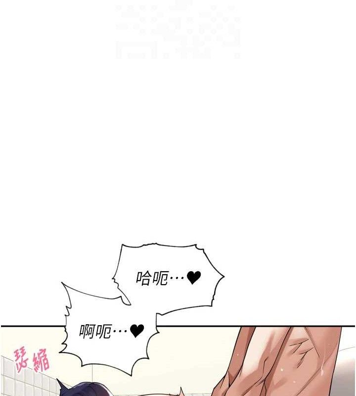 里长孙子开麦啦第13話-看著媽媽勃起了