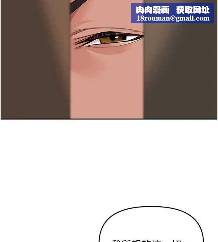 里长孙子开麦啦第13話-看著媽媽勃起了