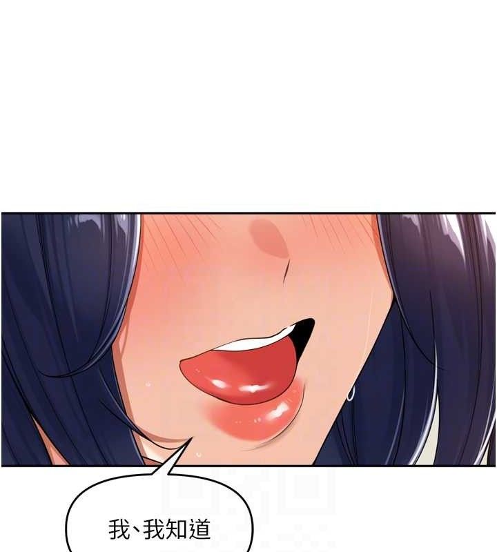 里长孙子开麦啦第13話-看著媽媽勃起了