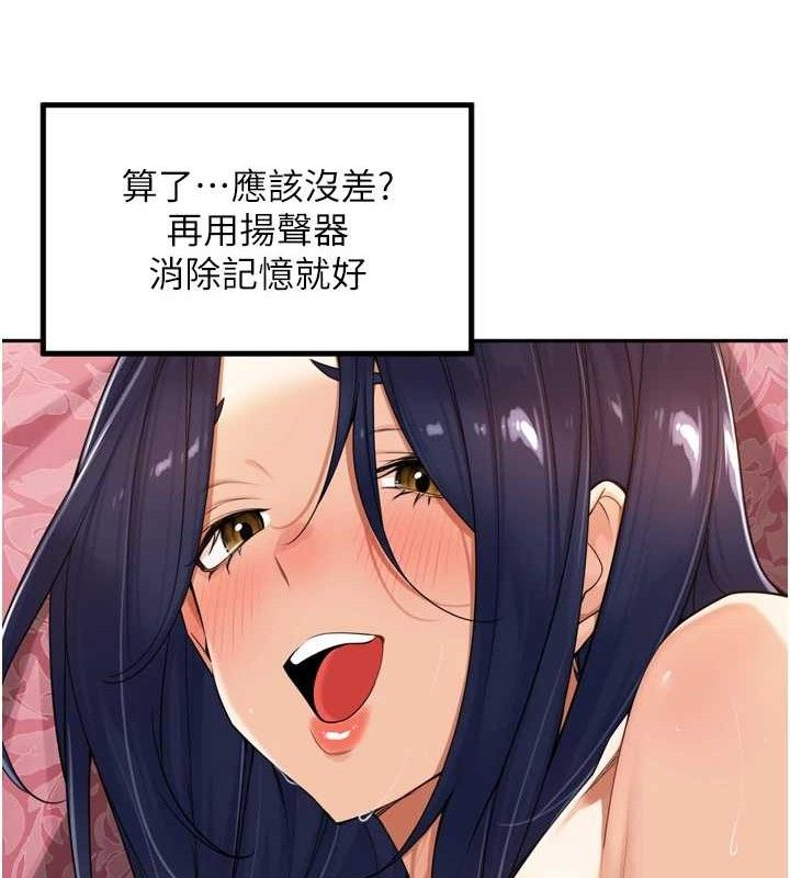 里长孙子开麦啦第13話-看著媽媽勃起了