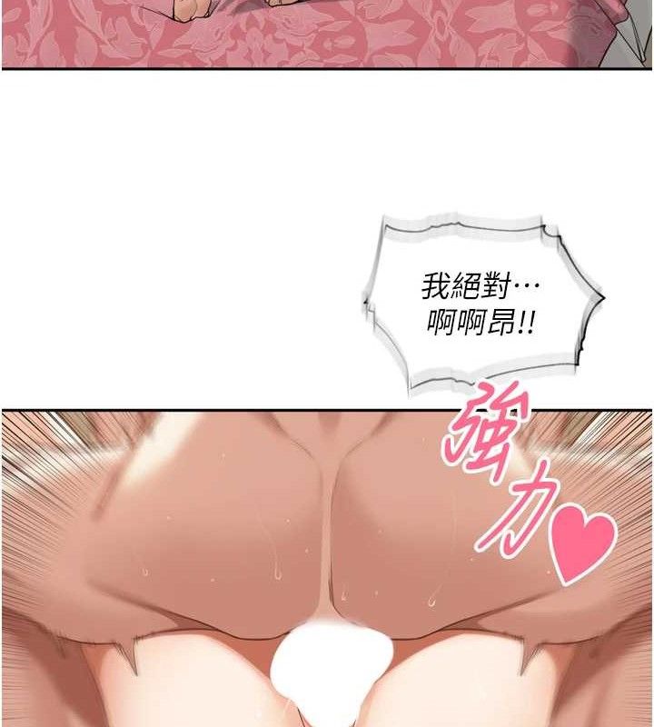 里长孙子开麦啦第13話-看著媽媽勃起了