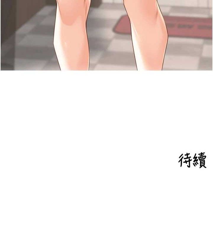 裡長孫子開麥啦第13話-看著媽媽勃起了