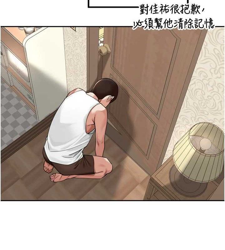 里长孙子开麦啦第13話-看著媽媽勃起了