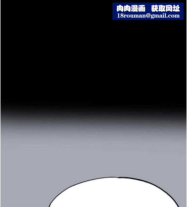 末日鵰堡第34話-純情女大生變破麻